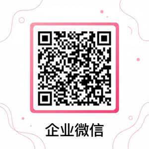 四虎商务二维码