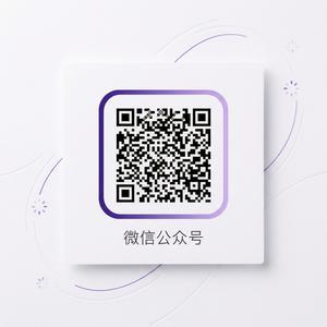 四虎公众号二维码